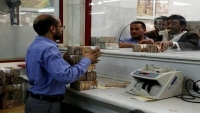 إغلاق شبكات التحويل المالية في عدن جراء تدهور سعر العملة المحلية