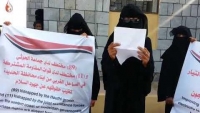 في ظل موجة الحر الشديدة.. "أمهات المختطفين" تناشد لإنقاذ ذويهن في سجون الحوثي وطارق صالح