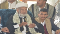  "علماء المسلمين" ينعى العمراني ويصفه بأشهر عالم ومرجعية في اليمن