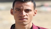 مصدر حقوقي: الصحفي يونس عبد السلام مختطف لدى جهاز المخابرات التابع للحوثيين بصنعاء