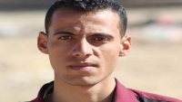 أسرة الصحفي المخفي يونس عبد السلام تؤكد اعتقال الحوثيين له في صنعاء