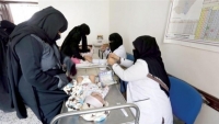الحوثيون يفرضون على المرافق الصحية تركيب كاميرات لمراقبة الإيرادات