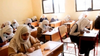 "تربية" الحوثي تعلن غدا الاثنين نتائج الشهادة الأساسية