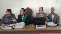 صنعاء.. جلسة المحاكمة الثانية بقضية اغتيال الأكاديمي "نعيم" تستعرض فيديوهات وتستمع للشهود