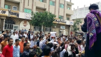 تظاهرة في تعز تطالب برحيل المحافظ وإخراج القوات الإماراتية من منشأة بلحاف