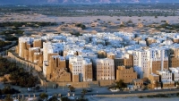 اتفاقية لترميم المباني التاريخية بمدينة شبام في حضرموت