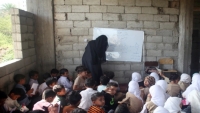 الحوثيون يبدؤون بصرف حوافز شهرية للمعلمين بعد نحو عامين من إنشائهم صندوق دعم المعلم