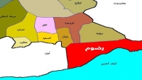 وكالة: الحوثيون يسيطرون على مديرية في شبوة