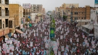 الحوثيون يحتشدون احتفالا بذكرى سيطرتهم على صنعاء قبل سبع سنوات