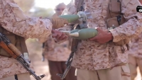 "باندورا": أسلحة اشترتها السعودية وصلت إلى داعش في اليمن