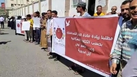 وقفة احتجاجية في تعز تطالب بزيادة حصة الغاز المنزلي