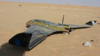 الجيش الوطني يسقط طائرة مسيرة تابعة للحوثيين شمال غربي شبوة