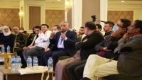 "مراجعات جمهورية" .. ناد ثقافي يمني يقيم مؤتمره الثاني في اسطنبول