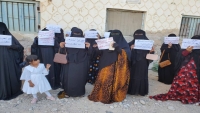 عشرات النساء يتظاهرن في المهرة احتجاجا على تردي الخدمات الأساسية