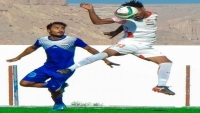 فحمان أبين يفوز بهدفين لهدف على شباب الجيل ضمن منافسات الدوري اليمني