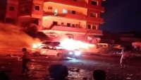 "التعاون الخليجي" يدين مقتل مدنيين بانفجار سيارة مفخخة قرب مطار عدن