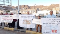 وقفة إحتجاجية في عدن تنديدا بتردي الأوضاع المعيشية وإنهيار الريال اليمني