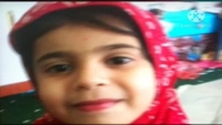 الكشف عن ملابسات مقتل طفلة في إب تعرضت للتعذيب والضرب والعنف الأسري