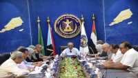 الإنتقالي يتهم الحكومة بتعطيل "إتفاق الرياض" ويطالب بتعيين محافظين ومدراء أمن وإدارة جديدة للبنك المركزي