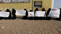 الحديدة.. أمهات المختطفين تحمل الحوثيين والقوات المشتركة المسؤولية عن سلامة وحياة المختطفين