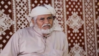 مقتل قيادي بارز في مقاومة مأرب بنيران جماعة الحوثي