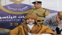 سيف الإسلام القذافى يتقدم بأوراق ترشحه لانتخابات الرئاسة الليبية