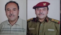 وفاة مختطف في سجون جماعة الحوثي بصنعاء
