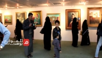 صنعاء.. تشكيلية يمنية تعرض 28 لوحة فنية تحاكي فيها حزن وفقر ومعاناة البلد المحترب