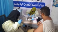 الحكومة: تلقي أكثر من 620 ألف مواطن لقاح كورونا في اليمن