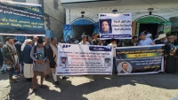 احتجاجات في إب للمطالبة بمحاكمة متهمين بمقتل معلم في بعدان