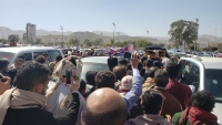 الآلاف يشيعون السنباني في صنعاء بعد ثلاثة أشهر من مقتله على يد مليشيات الانتقالي بلحج