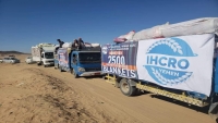 منظمة "IHCRO يمن" توزع 2500 بطانيات  للأسر النازحة بمأرب