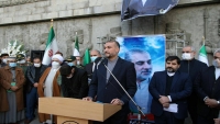 إيران تصف إيرلو بـ "الشهيد والمجاهد" وتزعم أنه كان في خدمة الشعب اليمني