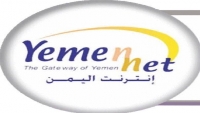 الحوثيون يدشنون رسميا خدمة الإنترنت "4G" في صنعاء