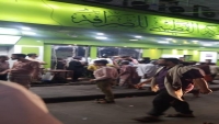تظاهرة في عدن إحتجاجا على عودة إنهيار الريال وإرتفاع الأسعار بالتزامن مع أزمة مشتقات نفطية