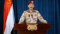 الحوثيون يُعلنون استهداف منشأة أرامكو النفطية في الرياض