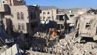 "الأمريكي للعدالة" يدين قصف المدنيين في صنعاء وأبوظبي