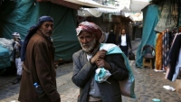 اقتصاد اليمن ضحية القصف المتبادل بين الحوثيين والإمارات
