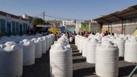 الصليب الأحمر: وزعنا خزانات للمياه لمساعدة حوالي 3012 من النازحين في مأرب