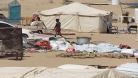 مأرب تطلق نداء استغاثة لإنقاذ حياة 16 ألف أسرة في حريب