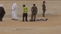 السعودية تنفذ حكم الإعدام بحق فلسطيني ومصري بتهم قتل