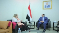 مباحثات يمنية أمريكية حول تصعيد الحوثيين والتحديات الاقتصادية في البلاد