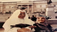 وفاة زوجة رجل الأعمال اليمني "هائل سعيد أنعم"
