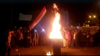 إيقاد شعلة ثورة فبراير في مدينة مأرب