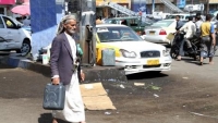 تنظيم استيراد الوقود يزيد معاناة اليمنيين