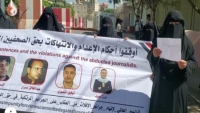 رابطة حقوقية تناشد المفوضية السامية بالضغط على الحوثي للإفراج عن مختطف بعد تدهور حالته الصحية