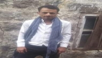 إب.. مقتل شاب بعد تعرضه لتعذيب مروع من قبل أسرة زوجته