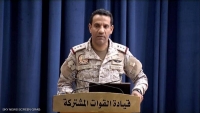 التحالف: نحضر لعملية عسكرية واسعة والحوثيون يتحملون نتائج سلوك استهداف المدنيين