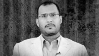 "رايتس رادار" تطالب المجتمع الدولي بالتدخل لمنع تنفيذ الحوثيين قرارات إعدام ضد مختطفين