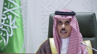 السعودية: كنا نأمل ألا تطول حرب اليمن وللأسف استغرقت وقتا أطول مما كنا نتمناه